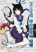 อ่านการ์ตูน Blue Archive Natsu wa Mijikashi, Koi seyo Kikyou By Burisuke